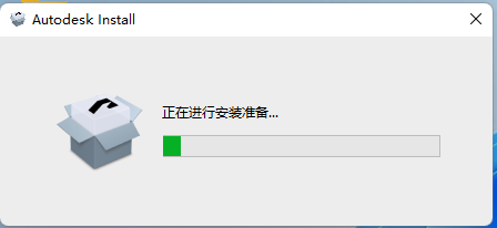 CAD电气版 2024安装包分享（含软件下载安装教程）-5