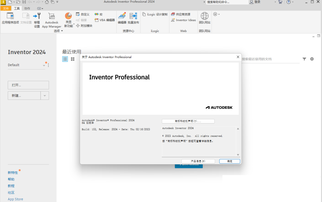【debugging tools下载】debugging tools(除错诊断工具) v6.12 绿色免费版-19