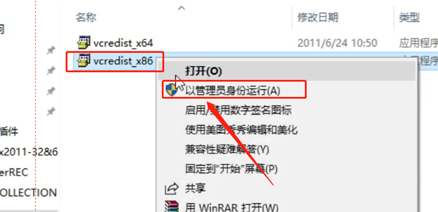 CAD2010安装包及下载安装教程-18