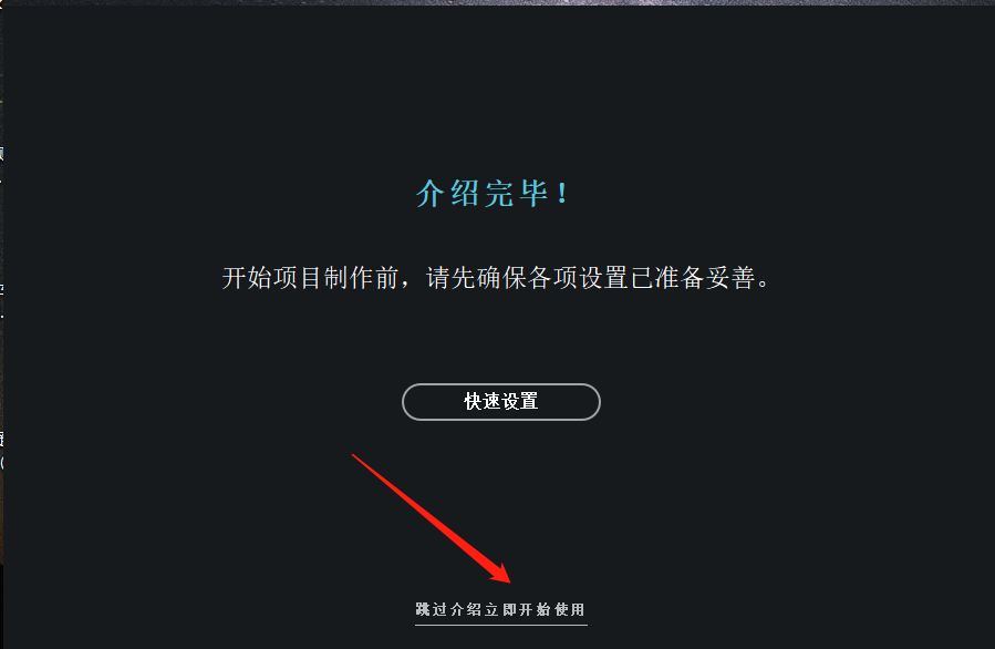 达芬奇18 安装包分享（含下载安装教程）-19