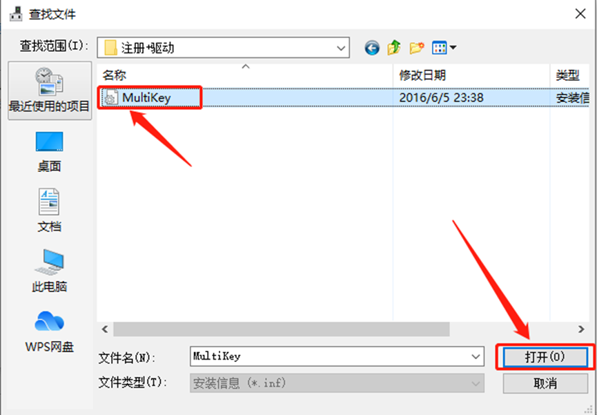 Mastercam2020安装包分享（含下载安装教程）-36