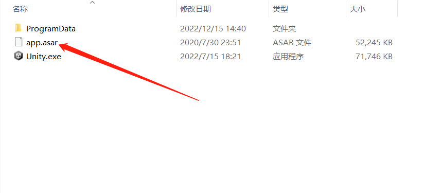 Unity2022安装包及下载安装教程-15