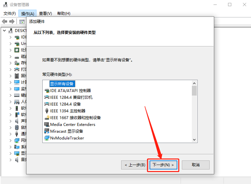 Mastercam2020安装包分享（含下载安装教程）-31
