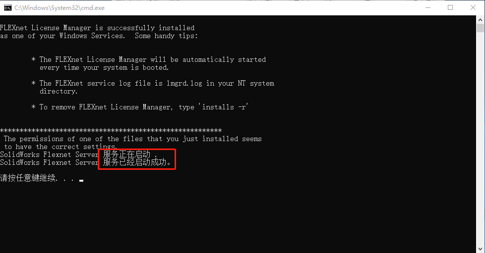 SolidWorks2019安装包分享（含下载安装教程）-9