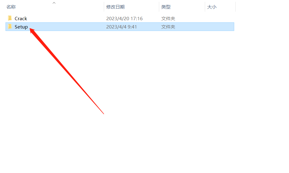Navisworks2024安装包分享（含软件下载安装教程）-3