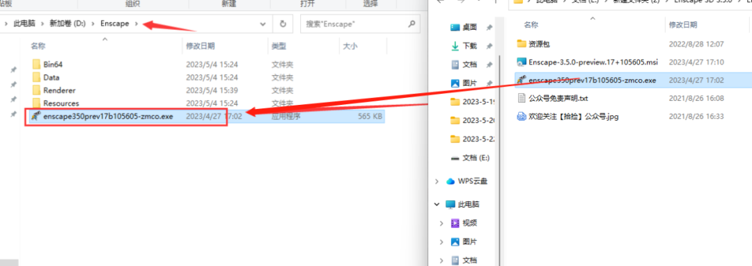 Rhino/SketchUp/Archicad/Revit实时渲染插件 Enscape 3D V3.5.0破解版下载-9