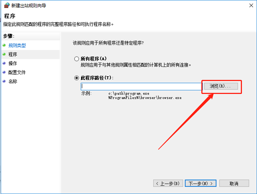 Lumion11.0下载安装教程-19
