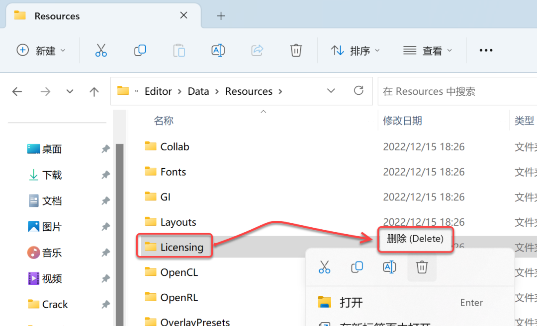 Unity2022安装包及下载安装教程-27
