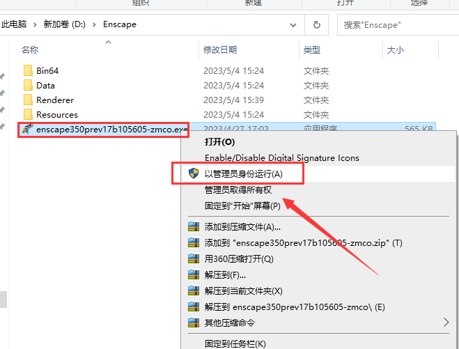 Rhino/SketchUp/Archicad/Revit实时渲染插件 Enscape 3D V3.5.0破解版下载-10
