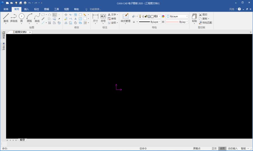 CAXA电子图板2020安装包下载安装教程-16