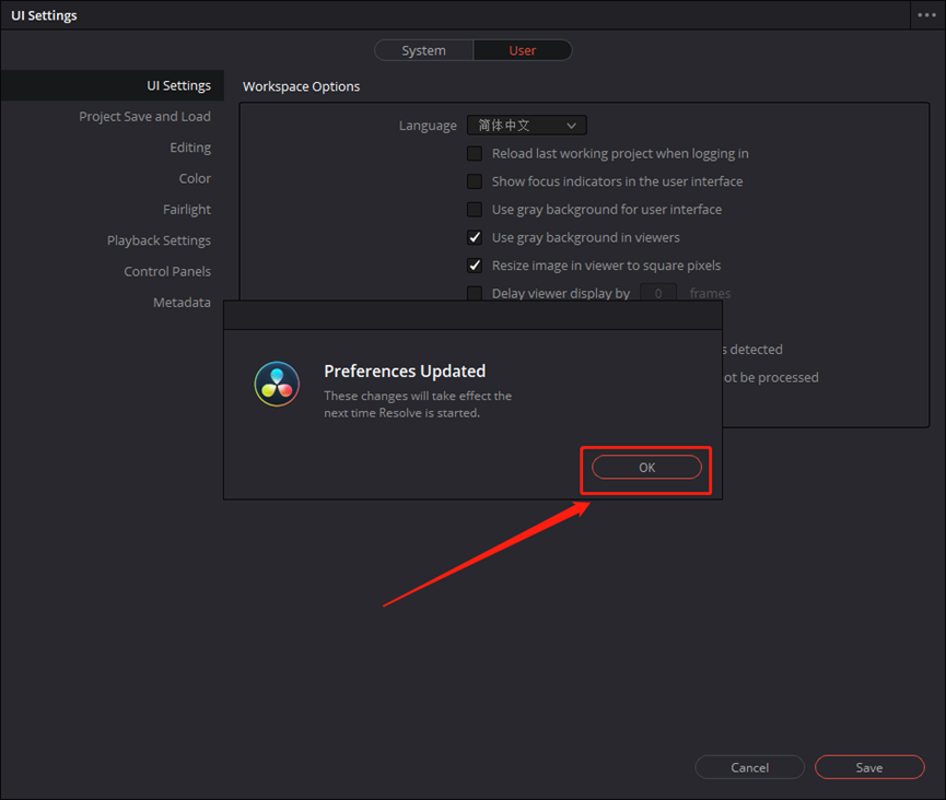 达芬奇17 安装包分享（含下载安装教程）-26