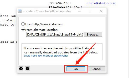 Stata15安装包分享(含下载安装教程）-24