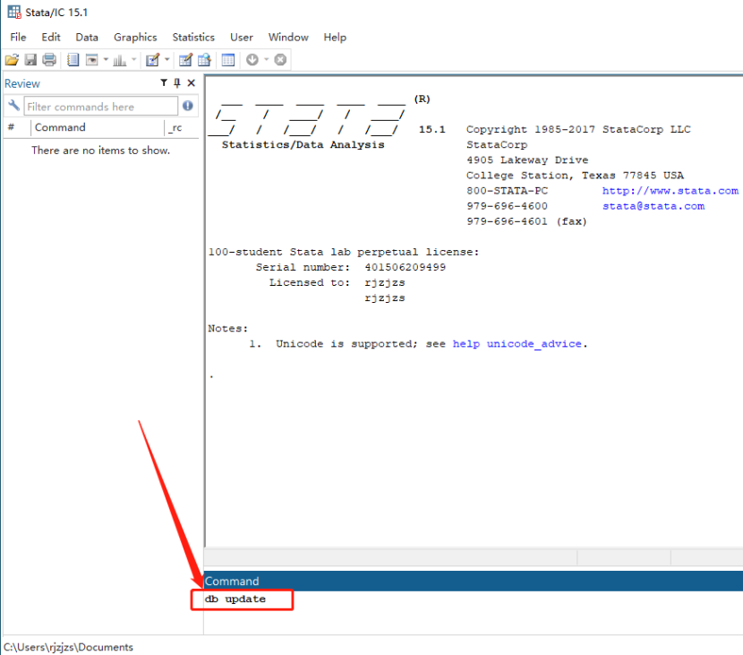 Stata15安装包分享(含下载安装教程）-20