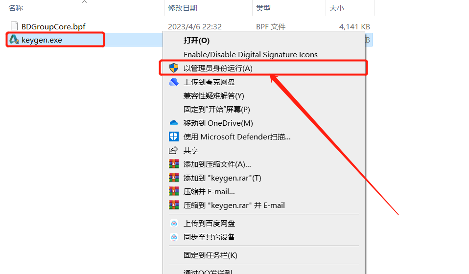 【debugging tools下载】debugging tools(除错诊断工具) v6.12 绿色免费版-14