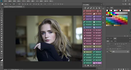 PS插件DR4.5下载安装教程-2