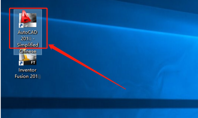 CAD2011安装包AutoCAD下载安装教程-16