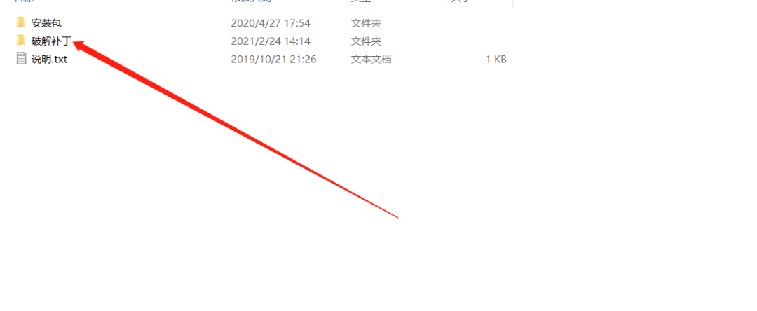 CAXA电子图板2020安装包下载安装教程-12