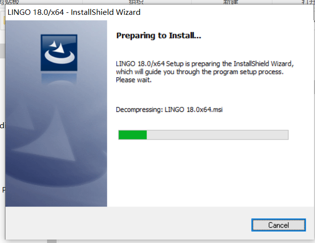 LINGO18.0安装包分享（含下载安装教程）-4