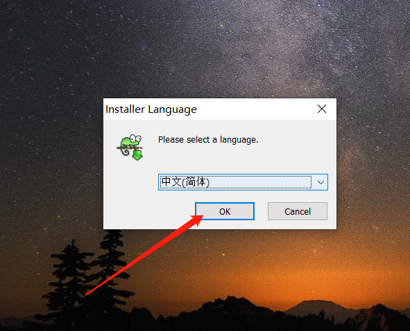 编辑器Notepad++下载 安装教程-2