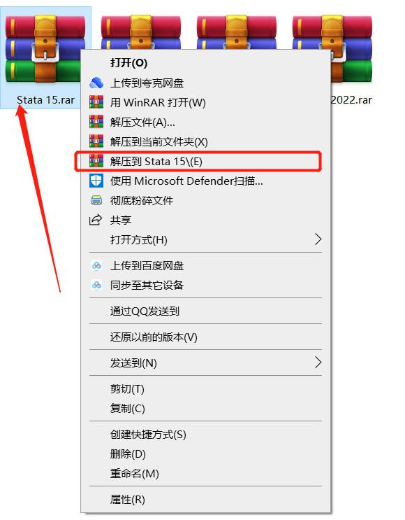 Stata15安装包分享(含下载安装教程）