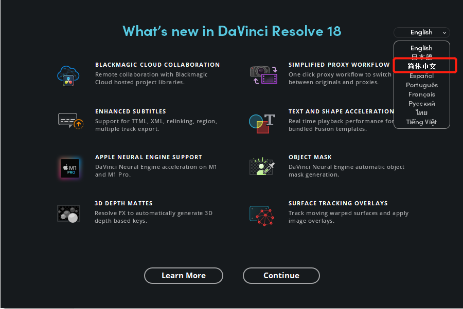 达芬奇18 安装包分享（含下载安装教程）-18