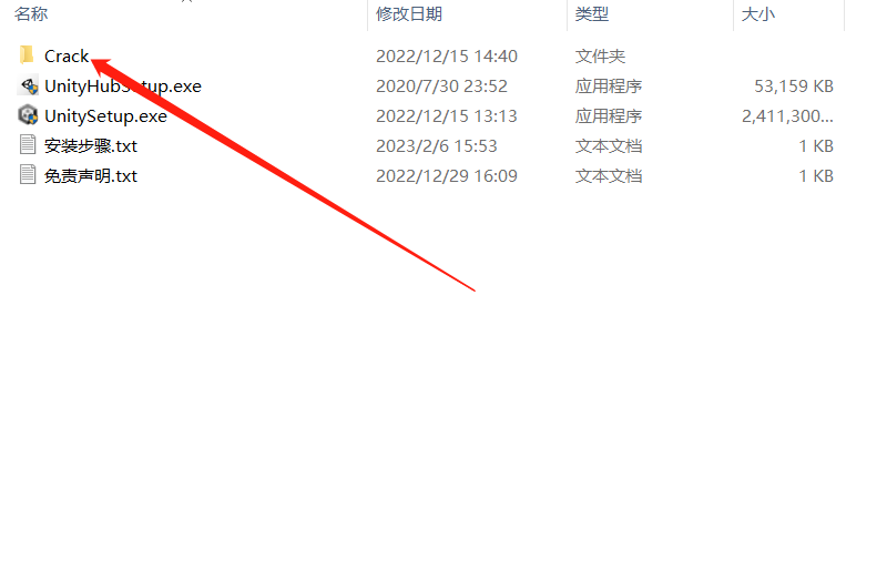 Unity2022安装包及下载安装教程-14