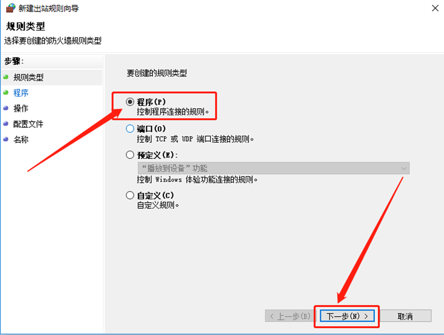 Lumion11.0下载安装教程-18