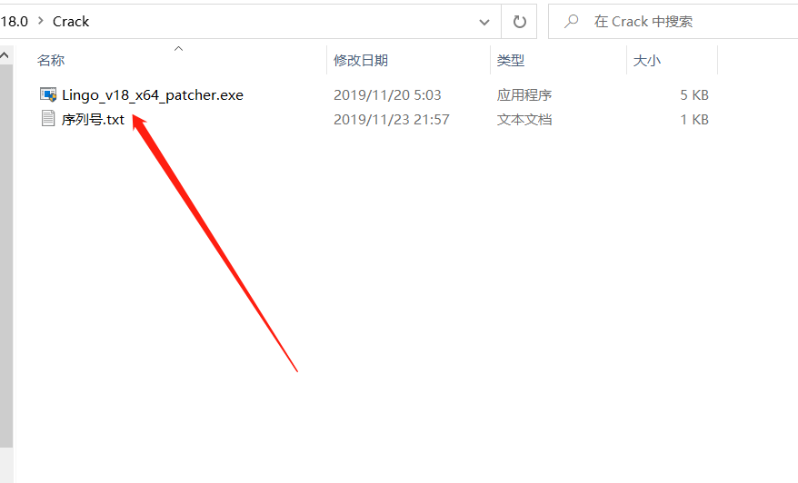 LINGO18.0安装包分享（含下载安装教程）-17
