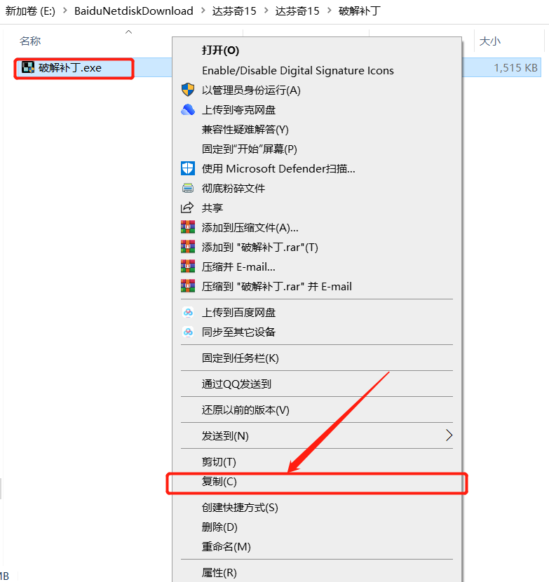达芬奇15 安装包分享（含下载安装教程）-14