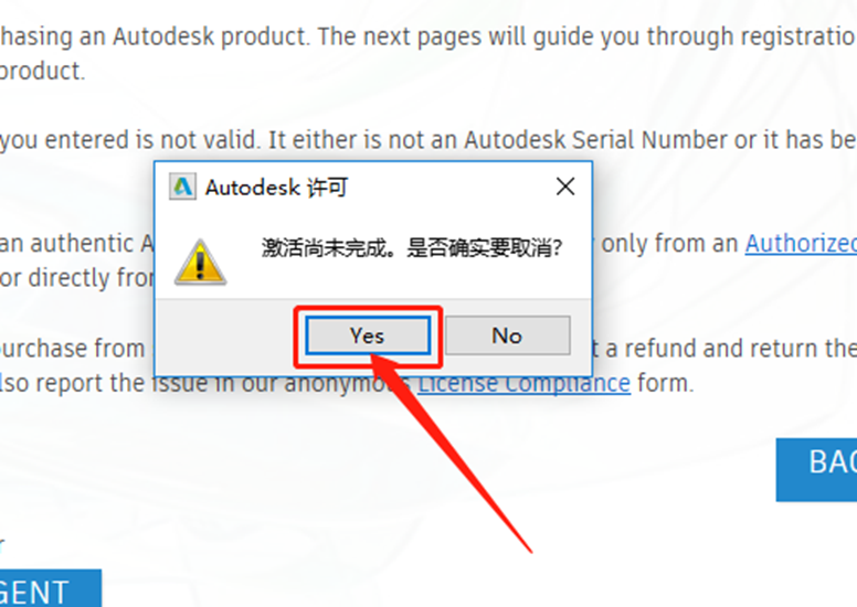 Inventor2021安装包分享（含下载安装教程）-32