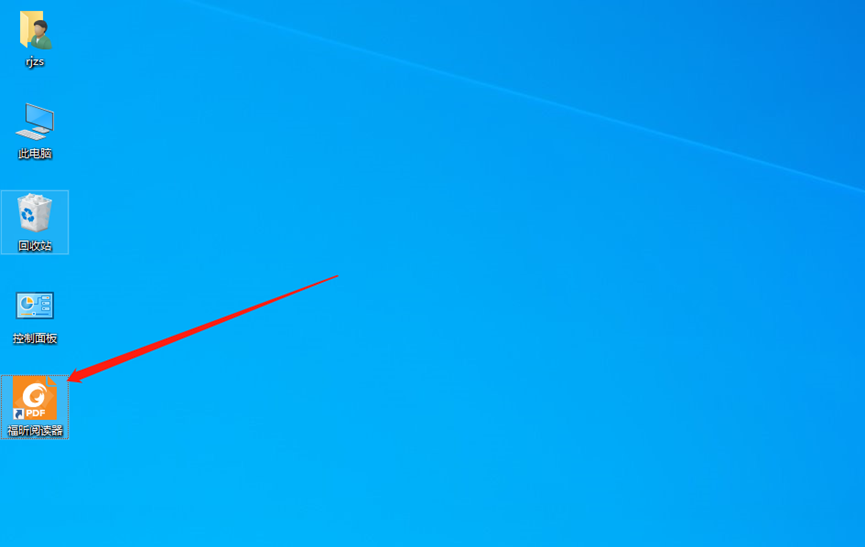 Foxit福昕PDF阅读器10.0.0下载安装教程-5