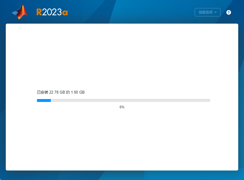MATLAB R2023a安装包分享（含下载安装教程）-14