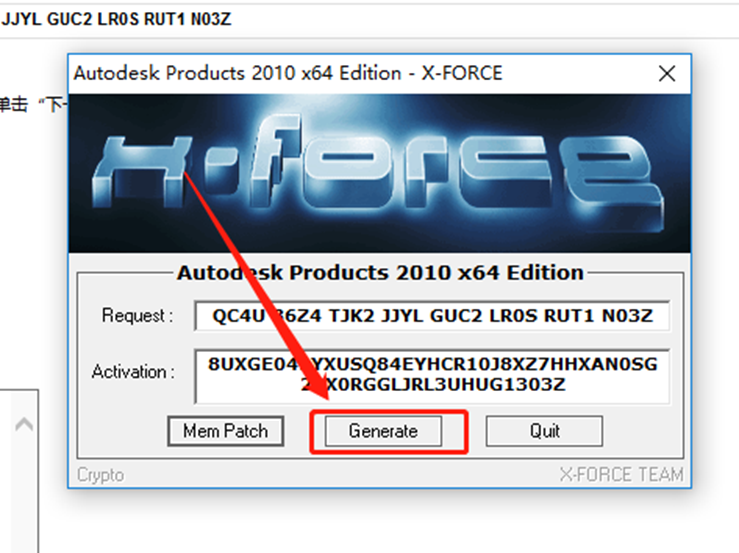 CAD2010安装包及下载安装教程-34