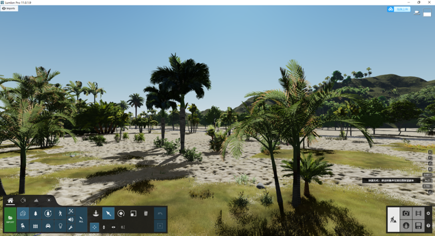 Lumion11.0下载安装教程-44