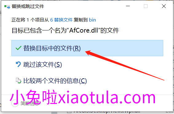 ArcGIS Pro 3.01安装包分享（含下载安装教程）-1