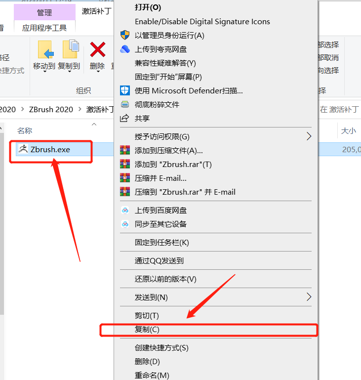 ZBrush2020安装包分享（含下载安装教程）-21