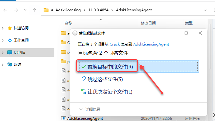 Inventor2022安装包分享（含下载安装教程）-18