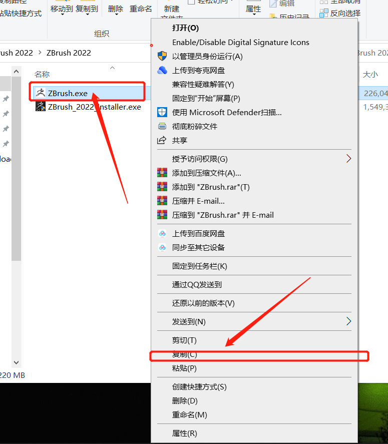 ZBrush2022安装包分享（含下载安装教程）-9