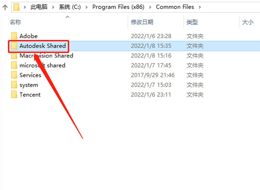Inventor2021安装包分享（含下载安装教程）-17
