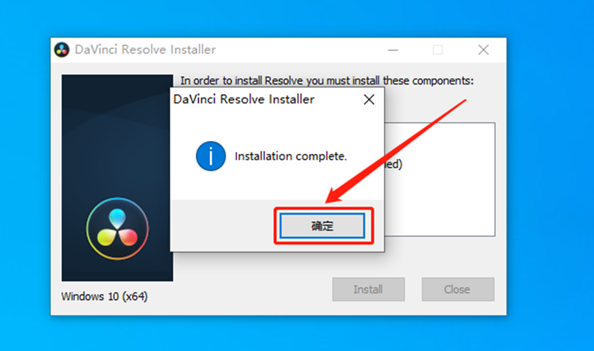 达芬奇17 安装包分享（含下载安装教程）-15
