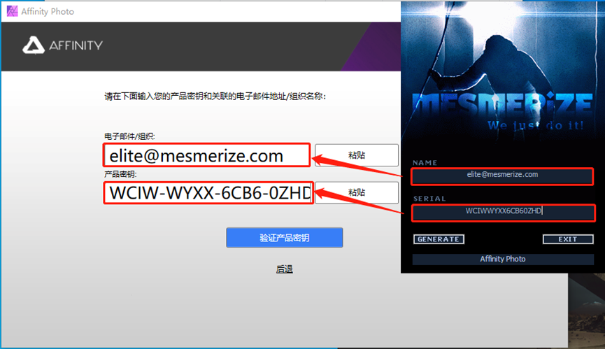 Affinity Photo 1.9.0安装包分享（含下载安装教程）-11