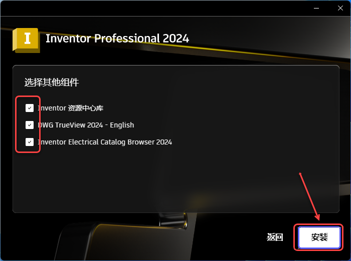 【debugging tools下载】debugging tools(除错诊断工具) v6.12 绿色免费版-9