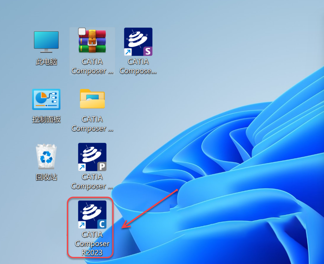 CATIA Composer R2023安装包分享（含软件下载安装教程）-26