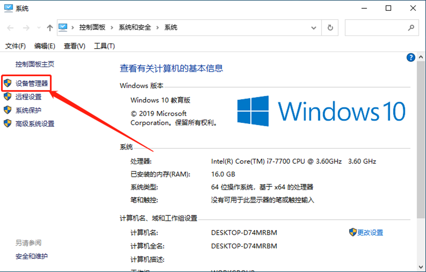 Mastercam2020安装包分享（含下载安装教程）-27
