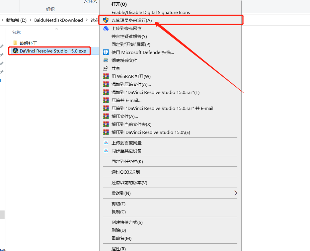 达芬奇15 安装包分享（含下载安装教程）-3