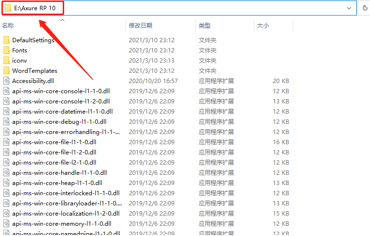 Axure RP 10 Beta安装包分享（含软件下载安装教程）-12