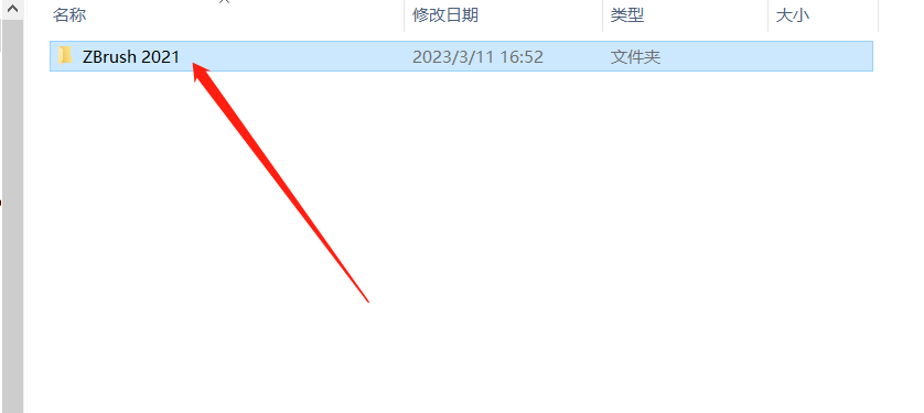ZBrush2021安装包分享（含下载安装教程）-2