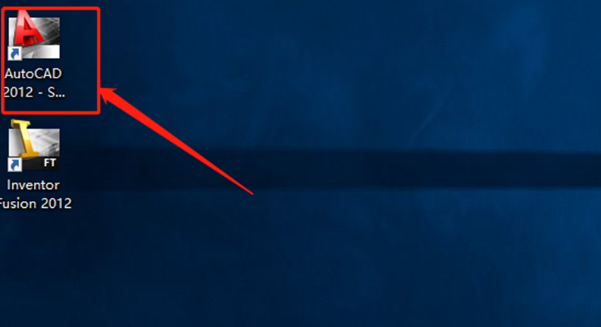 CAD2012安装包AutoCAD下载安装教程-9