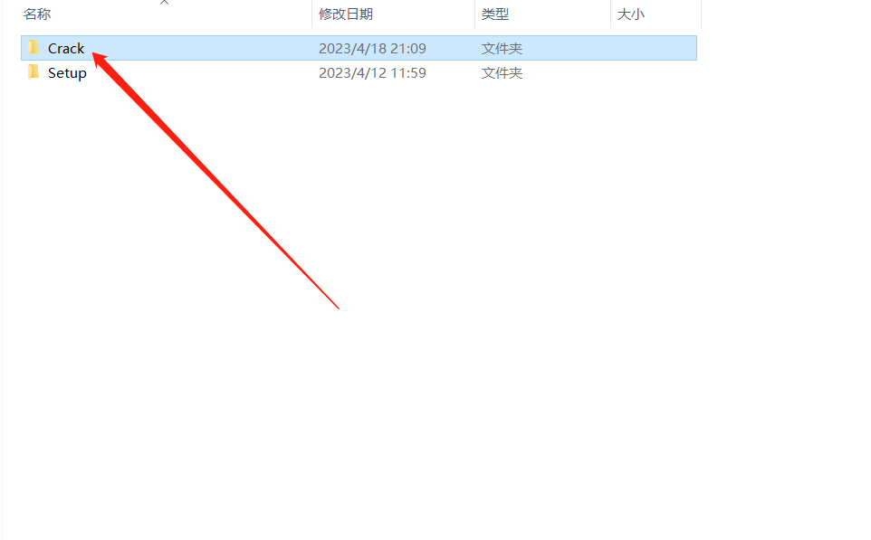 Revit2024安装包分享（含下载安装教程）-12