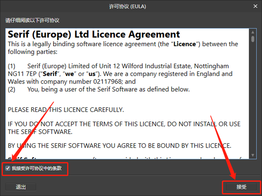 Affinity Photo 1.9.0安装包分享（含下载安装教程）-14